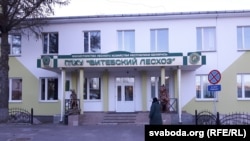 Ілюстрацыйнае фота