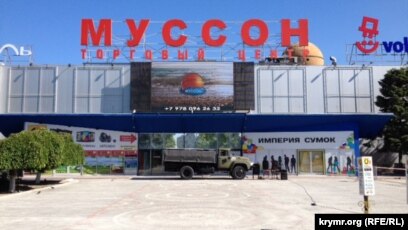 Магазин Империя Вин Севастополь Магазин Империя Вин Севастополь