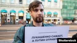 Во время пикета в Петербурге, 21 августа 2020 года