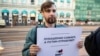 Пикет в поддержку Алексея Навального. Санкт-Петербург, 21 августа 2020 года