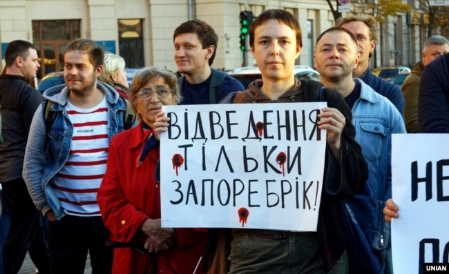 Акція протесту біля Харківської ОДА проти підписання Україною так званої «формули Штайнмаєра». Харків, 2 жовтня 2019 року