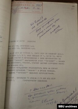 Телеграма КДБ з Москви до Києва про агента «Качалова». З оперативної справи