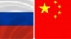 روسیه، چین و پاکستان در مورد افغانستان در مسکو بحث می‌کند