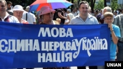 Учасники хресної ходи у столиці України (архівне фото)