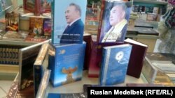 Уголок книжного магазина, в котором разложены книги казахстанских политиков. Алматы, 28 декабря 2012 года.
