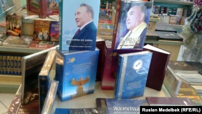 Н.назарбаев «критическое десятилетие» Н.назарбаев «критическое десятилетие»