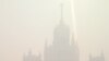 Туман в Москве (архивное фото)
