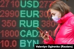 Обмен валют в Киеве