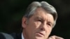 Ющенко: треба припинити політичне шоу в розслідуванні резонансних справ 