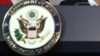 Электронная почта Госдепартамента США подверглась кибератаке