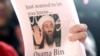 Усамы бин Ладена больше нет