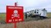 На Рівненщині трактор підірвався на міні, троє постраждалих – влада