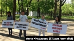 Митинг в поддержку Михаила Саввы в Краснодаре