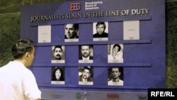 The memorial, placed in the main corridor of the Wilbur J. Cohen building in Washington, D.C., honors RFE/RL journalists slain in the line of duty.