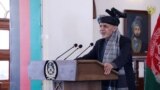 پخوانی افغان ولسمشر محمد اشرف غني د وينا په وخت - انځور له ارشيفه