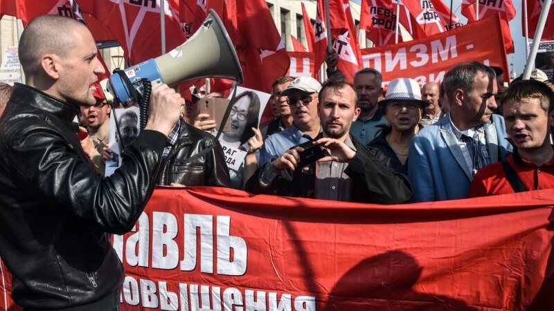 Протест во Москва против политиката на Кремљ