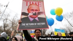 Один из плакатов на митинге в поддержку Украины в Алматы. 6 марта 2022 года