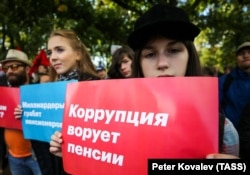 Акция против повышения пенсионного возраста в Санкт-Петербурге. Россия, сентябрь 2018 года