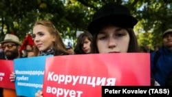 Акция против повышения пенсионного возраста. Петербург, сентябрь 2018 года