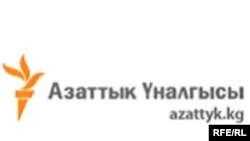 RFE/RL Kyrgyz Service (Azattyk) logo