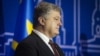 Порошенко підписав закон, який визначає вступ до НАТО пріоритетом України