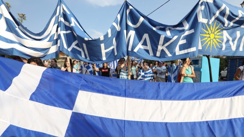 За утре најавени низа протести во Солун 