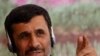 احمدی‌نژاد: حقوق هسته‌ای ملت ایران قابل گفت ‌و گو نیست