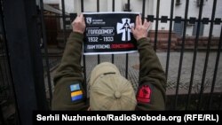  Во время акции «Напомним, кто виноват» у посольства России в Украине активисты обклеили забор у дипломатического учреждения плакатами с надписью: «Голодомор 1932–1933. Помним. Отомстим». Киев, 27 ноября 2020 года.