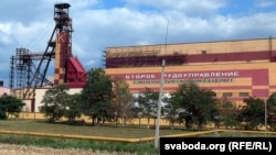 «Беларуськалій» у Салігорску, архіўнае фота