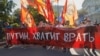 «Маршу миру» у Москві, 21 вересня 2014 року