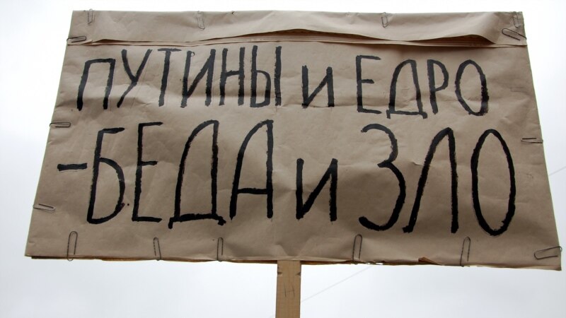 Неизвесно одржувањето на опозицискиот митинг во Москва