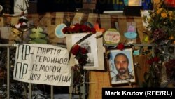 Euromaidan in Kiev