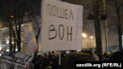 Мітынг "За свабодныя выбары" на Пушкінскай плошчы ў Маскве, 5 сакавіка 2012