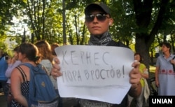 Під час акції протесту. Харків, 12 липня 2019 року