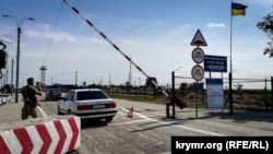 КПВВ «Чонгар», административная граница между Крымом и Херсонской областью 