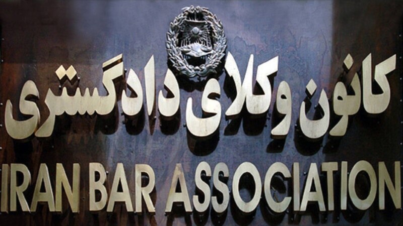 گزارش کمپین حقوق بشر ایران از فهرست «وکلای خود و غیرخودی» در قوه قضاییه