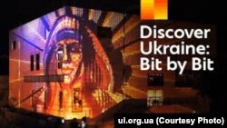 3D-маппінг «Discover Ukraine: Bit by Bit» – монументальні мозаїки 60-80-х років українських митців на фасаді Музею Леопольда у Відні, 2019 рік 