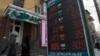 An exchange-rate board in Almaty reflects the fall of the Kazakh tenge on February 11.