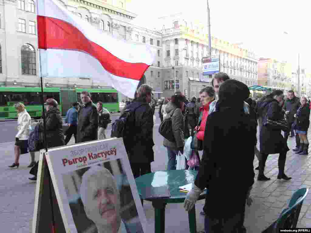 Пункт збору подпісаў за вылучэньне Р.Кастусёва кандыдатам у прэзыдэнты. Менск