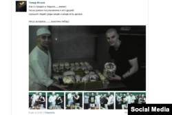 Пост Тимура Исаева во ВКонтакте. Скриншот