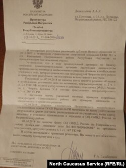 Письмо Адсаламу Дахкильгову из прокуратуры Ингушетии