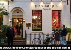 Ресторан "Жан-Жак" в Лондоне