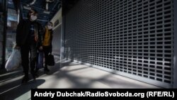 Магазины в Киеве закрылись из-за карантина в апреле