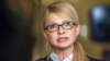 Тимошенко: сьогоднішні заяви Гройсмана є свідченням слабкості