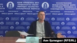 Журналист и правозащитник Сергей Дуванов
