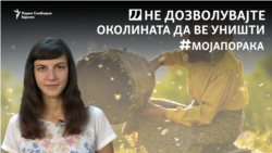 „Медена земја“ е животна школа за Котевска