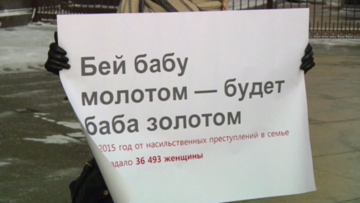 Я бью женщин и детей. Бей бабу молотом. Бей бабу смолоду будет баба золотом. Бабу молотом будет баба золотом. Пословица Бей бабу молотом.