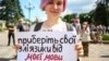 Дівчина з плакатом під Верховною Радою на одній з акцій на захист української мови, липень 2020 року