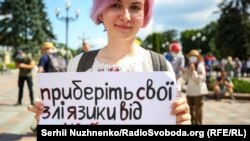Дівчина з плакатом під Верховною Радою на одній з акцій на захист української мови, липень 2020 року