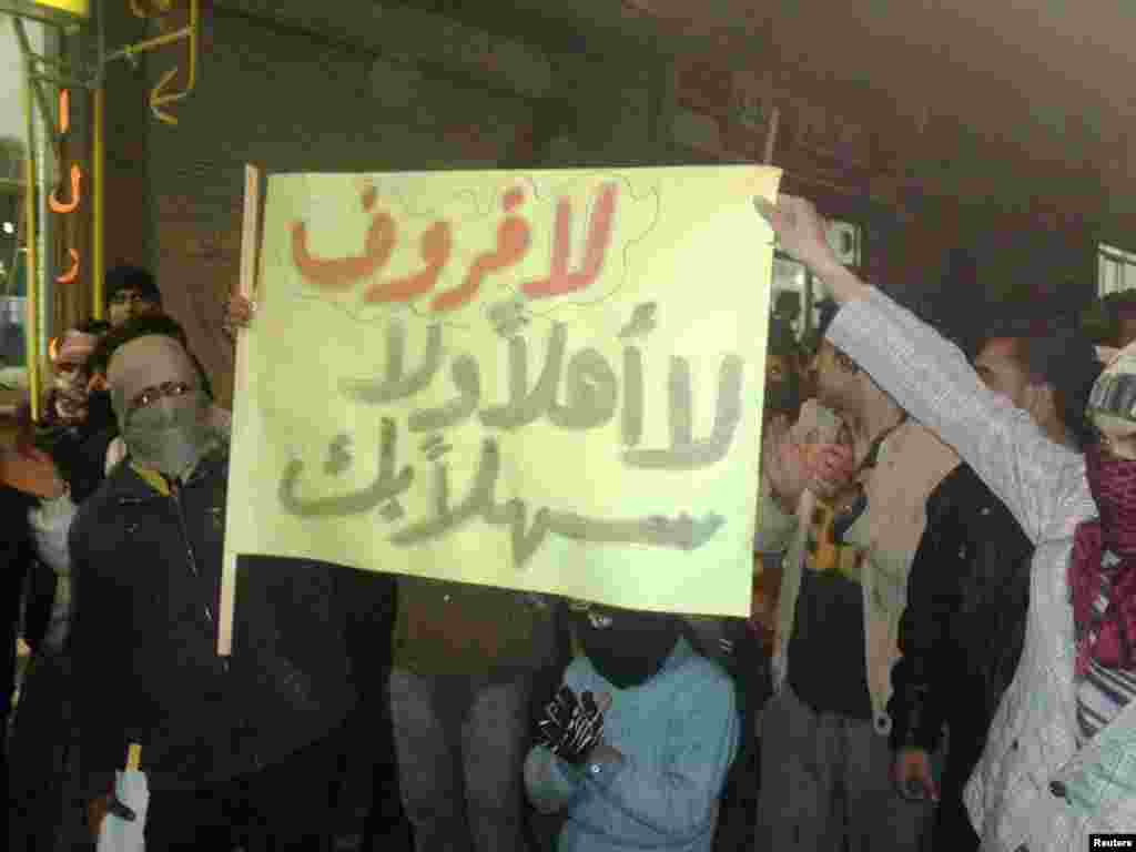 Демонстрация против визита главы российского МИДа Лаврова в Дамаск.